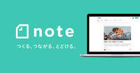 IPアドレスダダ洩れ状態、note 2020/08/19 03:41:39