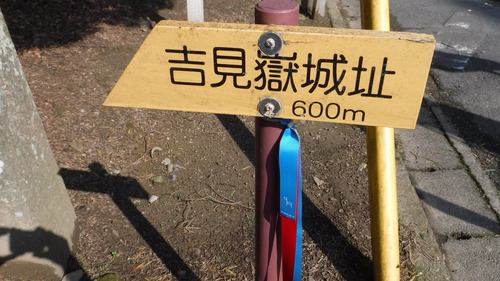 九州オルレ・高良山コース