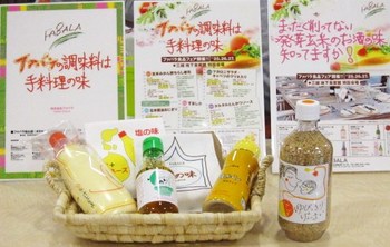 ファバラ食品フェア　in　松山三越　ご報告①
