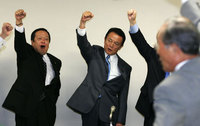 総裁選挙