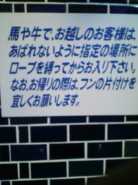 携帯から送信
