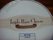パフェ食べた（*^_^*）