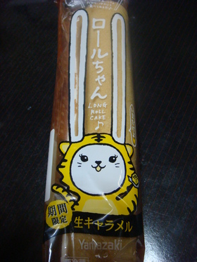 いちご(^_-)-☆
