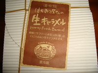 リラックス～(*^_^*)