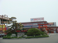 広島たび　①日目