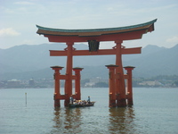 広島たび　①日目