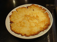 広島たび　①日目