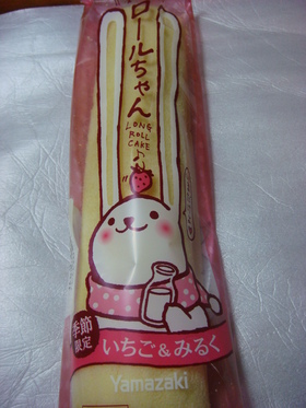 うさぎがかわいい