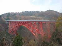 島根まで♪