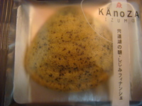 島根スイーツ