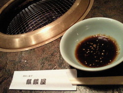 今日は〜