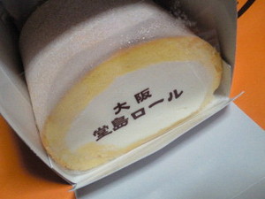 買いたかったの～