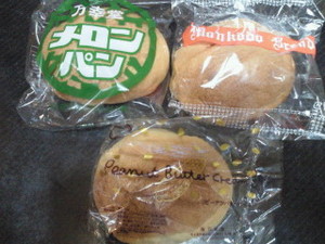 初めてお店に