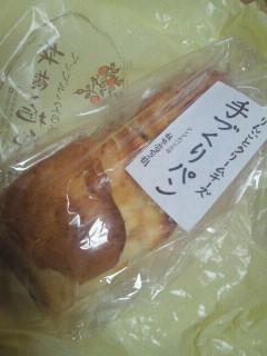 林檎(*^_^*)