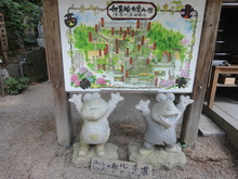 かえるがたくさん（＾－＾）