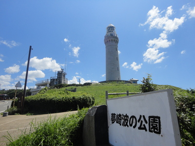 この景色が見れて～