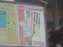 この景色が見れて～