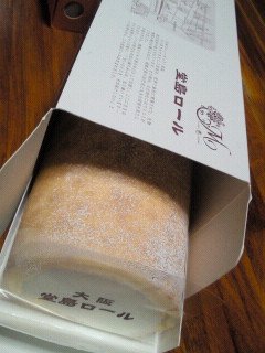 福岡に登場