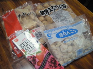 自宅で居酒屋？
