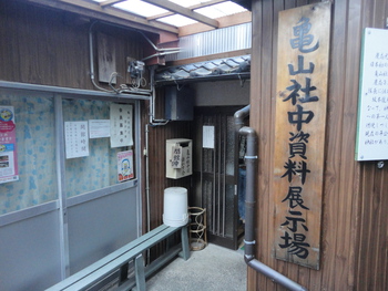 長崎ご当地ケーキ＆散策♪