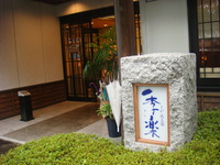 ステーキランチ