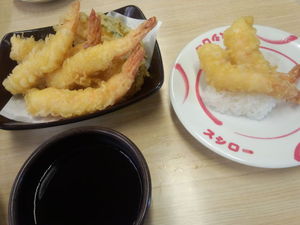 いつ行っても