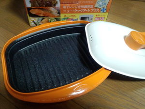 お料理に(^^♪