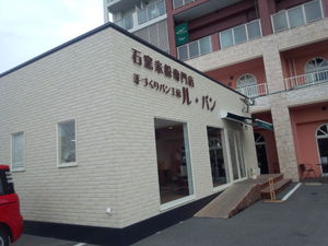 モチモチです(*^_^*)