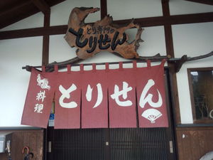 美味しい唐揚げ