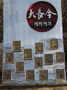 今までの韓国旅行①