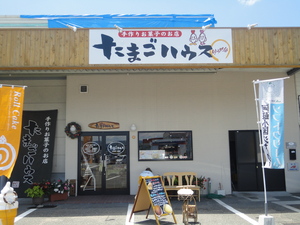 風船のような～