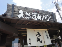 秋月といえば♪