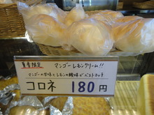 秋月といえば♪