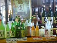 佐賀ドライブ～