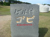 佐賀・鷹島～