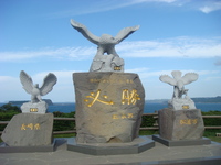 佐賀・鷹島～
