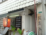 太宰府＆博物館