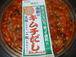 ごはんに
