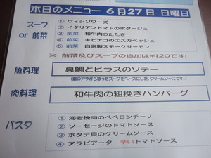 日曜ランチへ