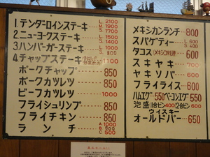 沖縄に到着して(^^♪