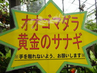 ソーキそば