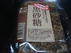 大きいな(＠_＠;)