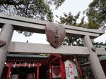 神頼み？