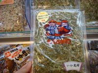 たまご色＆蜂
