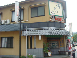 暑いけど湯豆腐（*^_^*）