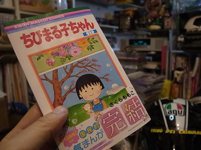 完結 。