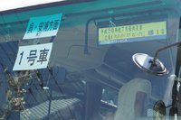 広島県社会福祉協議会主催、平成３０年７月豪雨災害「広島ボランティアバスプロジェクト」