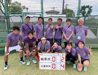 全日本都市対抗テニス大会