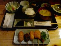 くし玄定食