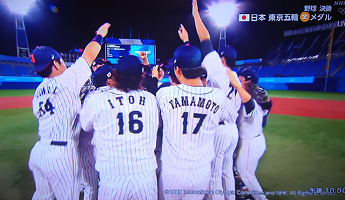 頑張れ、侍ジャパン！
